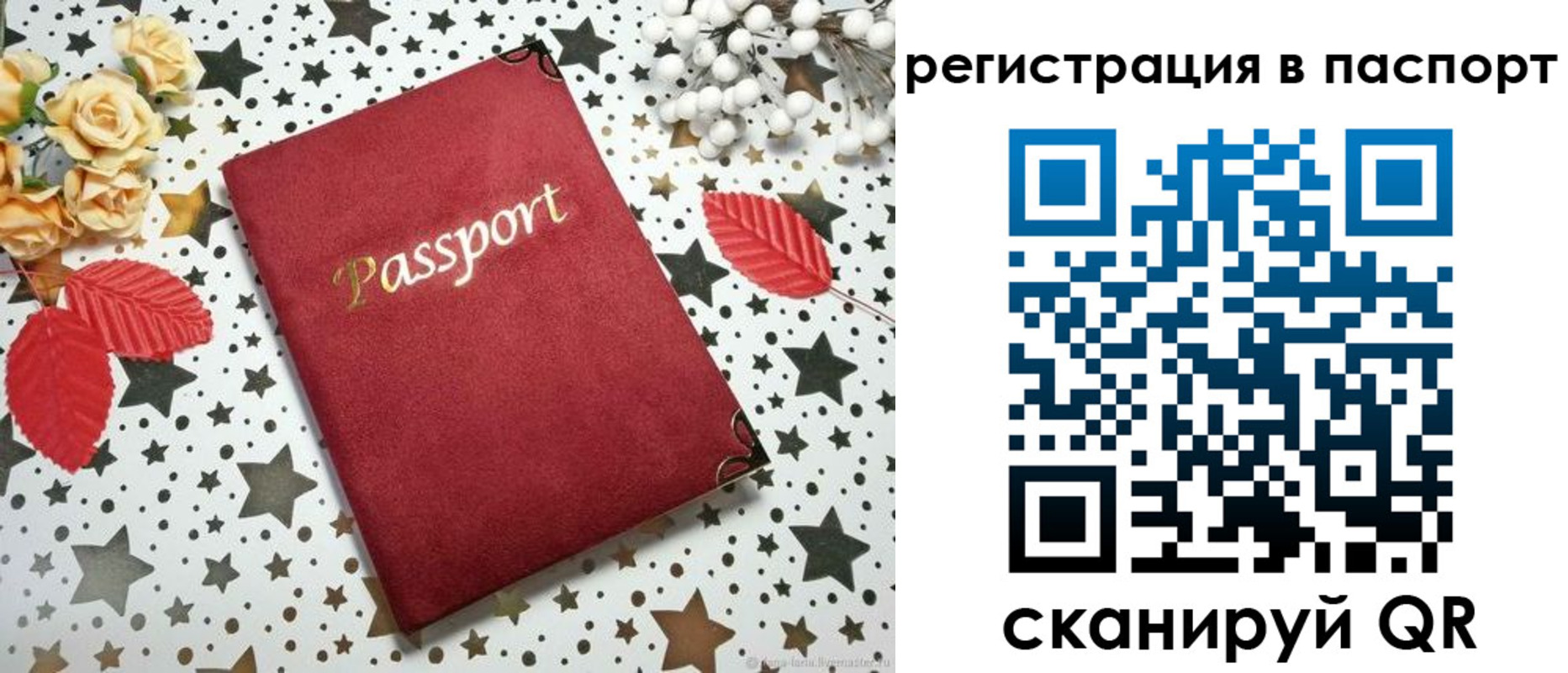 прописка иностранных граждан в Белгороде