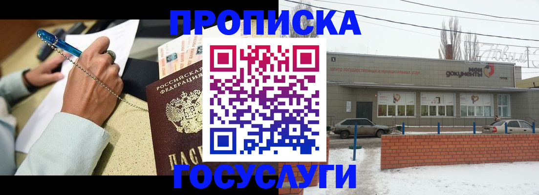 форма 3 в Белгороде